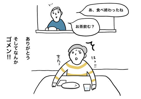 7A2B9FE9-1797-4A57-B68A-9F4D88081855