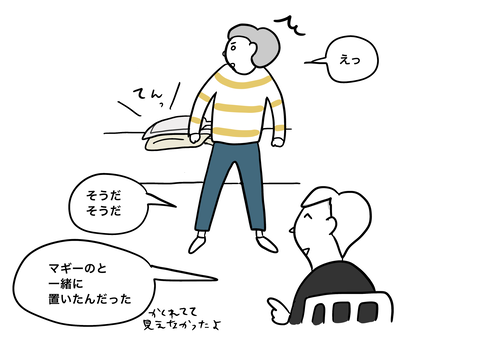 480C0DFF-B186-47AE-8AB9-E61FC19032BC