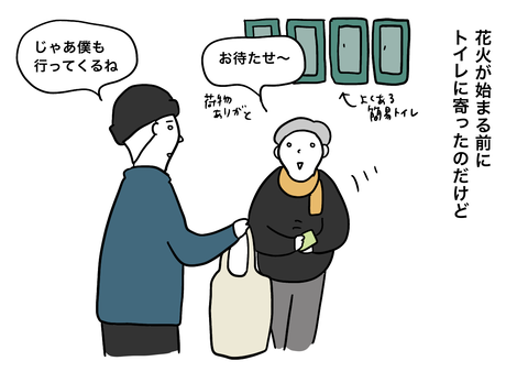 29A412A2-1834-4F9B-B675-2BF954B96783