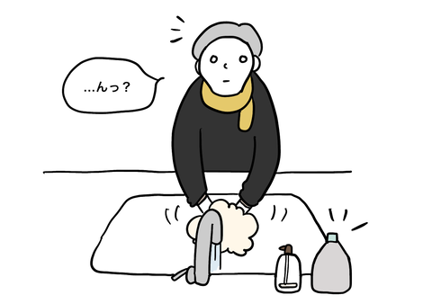 E1F1B011-6343-4377-BF04-E889D0E50CE1