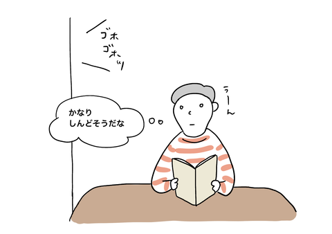 593C5EBA-79AA-4CF2-9EB0-6E04F43B79E7