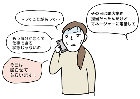 CB775D88-9F73-4745-820F-B4E3F98F3A2F