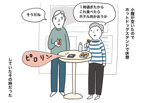 2D7C7601-4DD2-49E9-9A39-2B73A19C166B