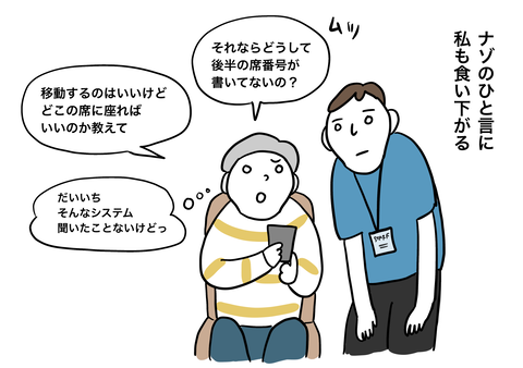 A0F845E5-64C7-436A-817A-F66317B35868