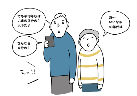 D7849CC1-8318-4F20-93FD-F761B3D806BD