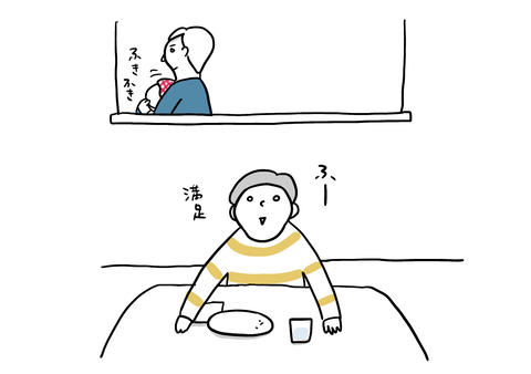 D2E940C5-A83C-40C4-9165-19023E48C71A