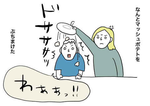 19C325F4-981D-44FD-9818-58578751D460