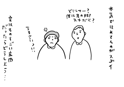 5E651F6E-D65F-4358-9451-DFE8F4D1CD9F