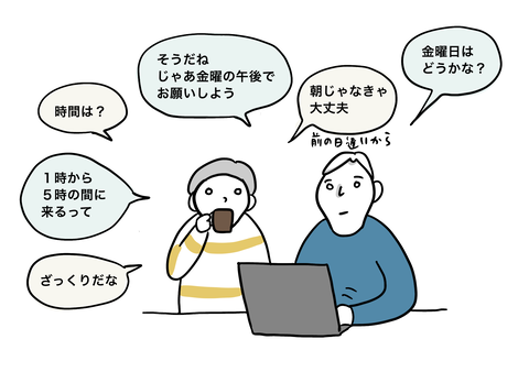 18309DBE-0961-4C4E-8491-FEF4187F0674