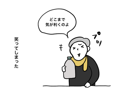 0F2C83FF-E56F-48D3-B6FF-040A5171093D