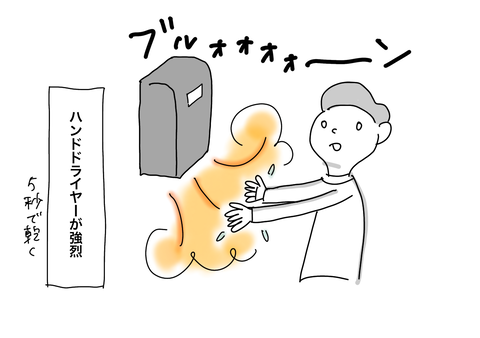 820CD378-E1D4-4E92-B0FD-9356825E9991