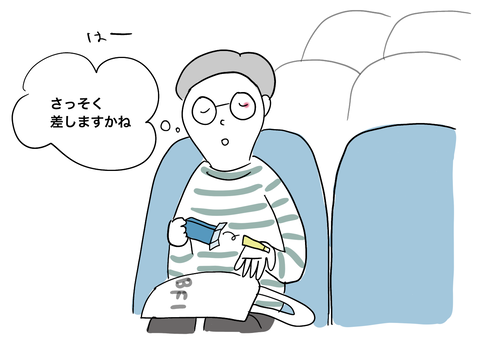 17D38A3D-D715-4377-8E3F-93979A541933