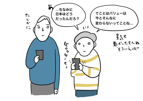 612D6B77-C530-4BD2-BA0E-DC264B07775C