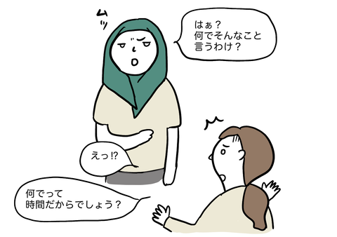 61023160-76CC-40F9-9BBB-B210A8A3193C