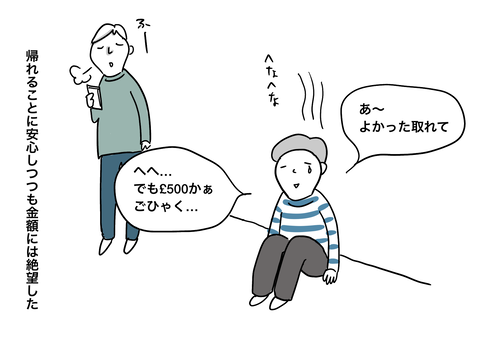 E3EEED4D-D6D3-49AF-92DC-165238827A3A