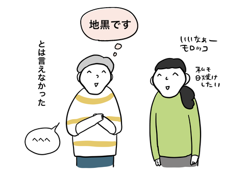 8D19F45A-B525-4AA3-9121-2180DD27113C