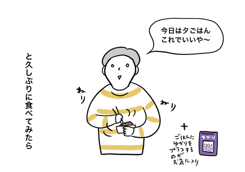 66A29DD0-F5BF-401D-BB16-EB6B62DC89EF