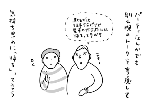 FC2454CD-BFCB-4AF3-87D9-B1EBE72AA526