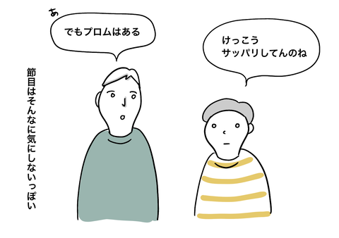 96EBA76F-3A0A-46AD-840E-0E54419CCD33