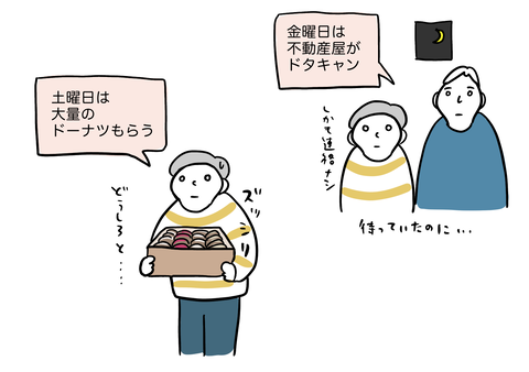 D0B44909-267B-431B-9F94-8CBBFA39D3AC