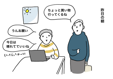 114DD905-31D8-4742-B5BF-26B8D5AEE43C