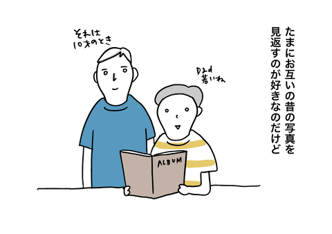 61AA7F0D-93D7-45E2-B74E-6BCC95DA3AF3