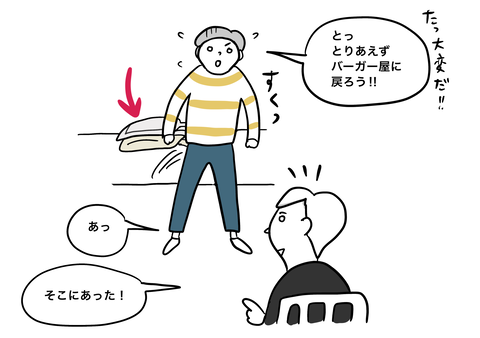 58C8FB11-576E-49F3-96CB-B47AD63EFEEC