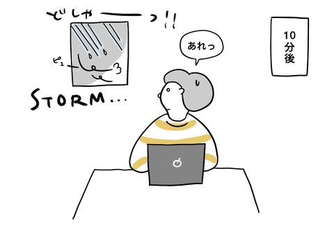 08D6D17A-1F57-45FE-8890-99BB6E620ED7