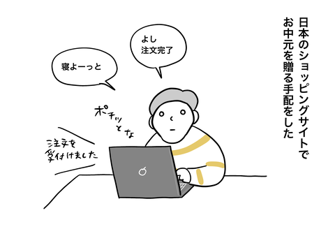 ACD7D314-D68E-419F-BF82-ADEED7D33FAC