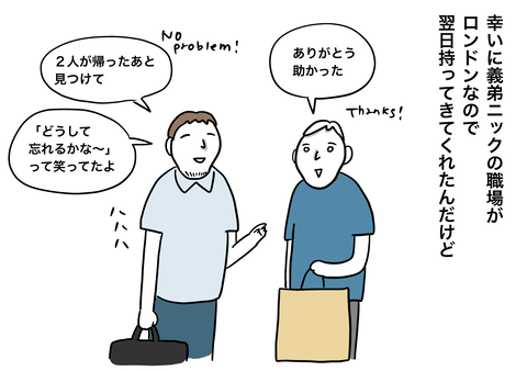 DBE91137-53D7-479C-BAAC-CCC6BC3BE9F9