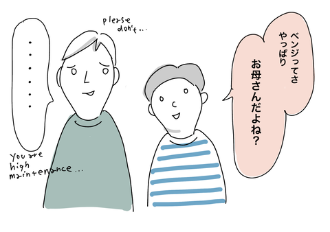 84CCAC2E-CF8F-4C65-A9C2-94E34C104826