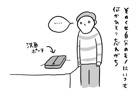 A23ED3F4-E702-4BA5-8330-56529E90376B