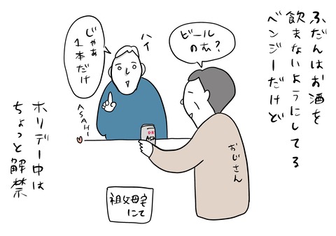 Untitled5748_20260209195107