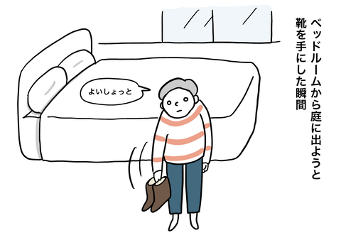 9CFF5144-47AA-4672-93FC-BC8702D0618A