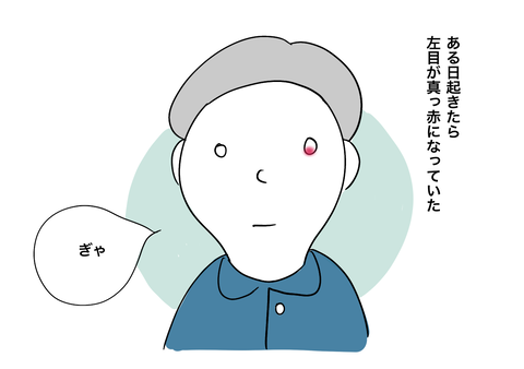 2D474872-AA1A-4626-95A2-DBD98D210291