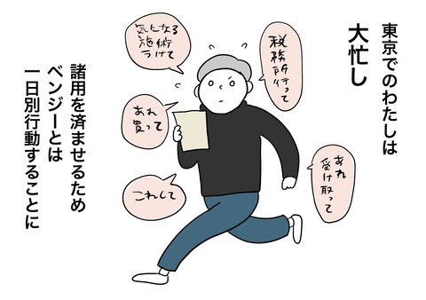 Untitled5755_20260210231815