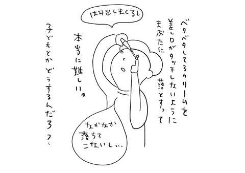 81E6AA82-7458-4BDA-96BC-E9B7077B41DD