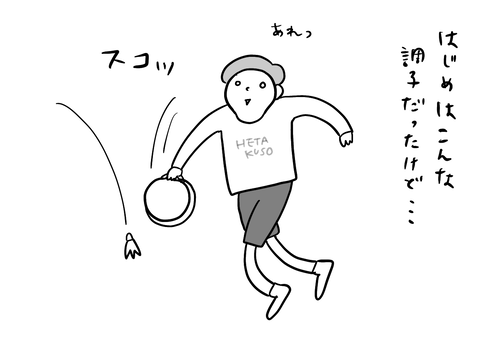 1BC4C6AE-C10D-4D1C-B801-ED36A96092C4