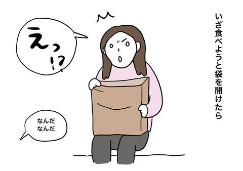 E8BB76D9-5D2D-485F-AD52-3792D2EDAC38