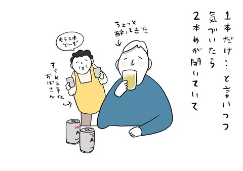 Untitled5746_20260209195123