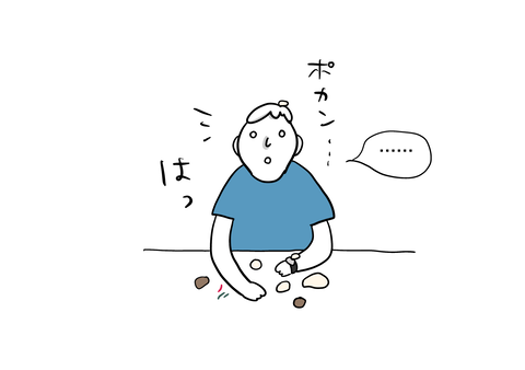 623A56AF-E163-4079-90A2-A87996E7046A