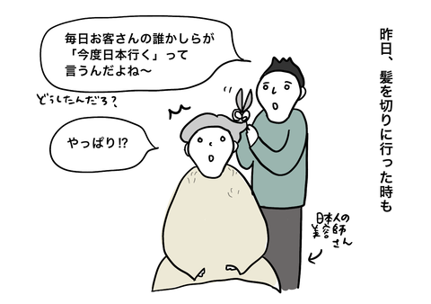 60EA78C6-8F31-49F3-8E16-73E25DE2487A