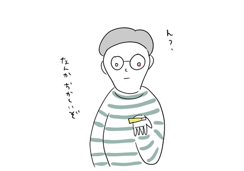 D510518E-A529-4774-AB95-19A0A2399446