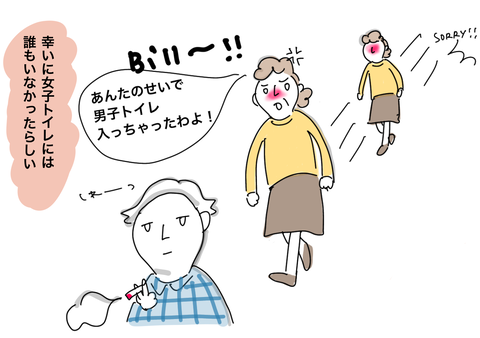 C75277C5-3562-47FE-BEB4-7EFF9F9C881A