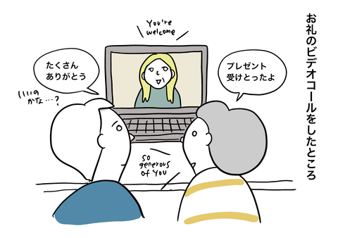 D9BB06BA-D7E6-43EC-89B4-2E3D9292C154