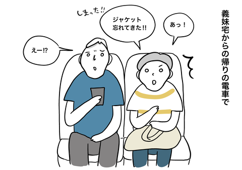 E8E880EA-1267-4319-BAE7-40573B89E7BD