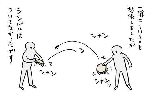 4237CF48-E851-4A03-BB6E-89B1C33E010C