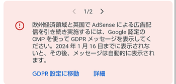 Screenshot_20230908-185058