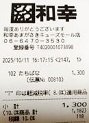 CENTER_0001_BURST20251011173532949_COVER