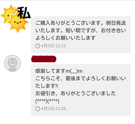 過剰反応が怖いメルカリ ｍｏｏｎ 月に想いを